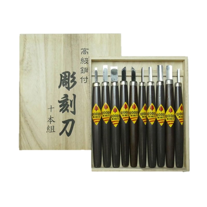 日本 道刃物 高級刃物鋼雕刻刀組10支組 木刻 木工刀 木雕刀
