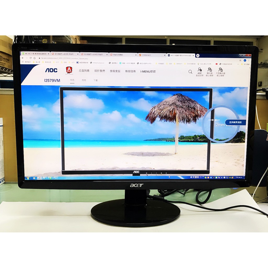 【三峽緯嘉】ACER S221HQL HDMI ” 22吋液晶螢幕 | 蝦皮購物