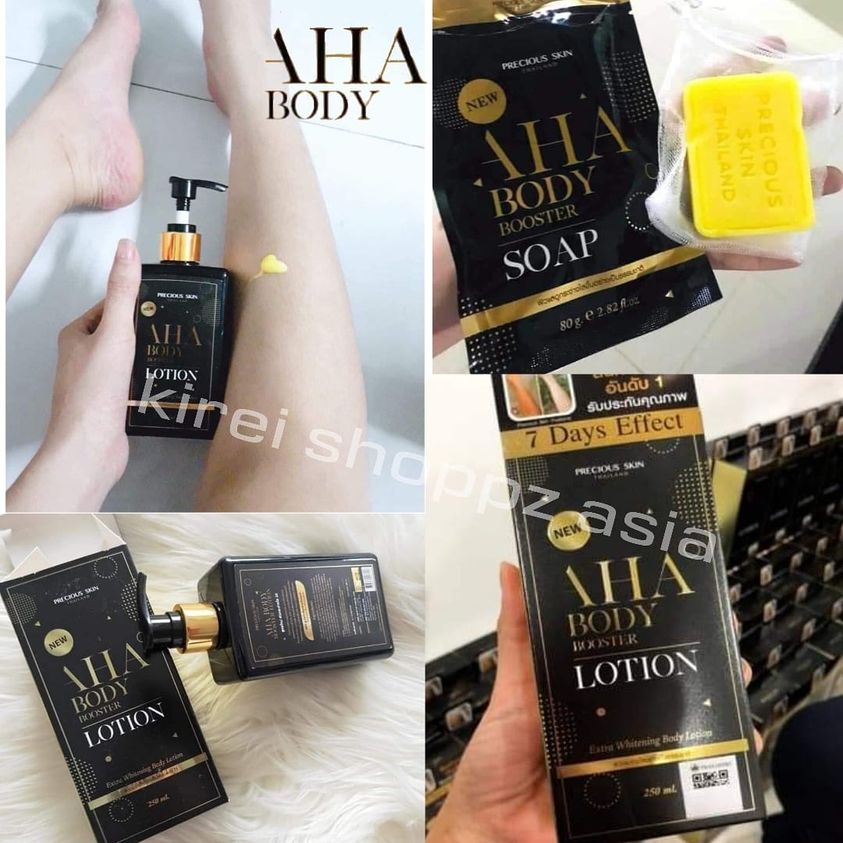 AHA Body Booster Lotion & Soap 果酸身體亮白乳液/肥皂 蝦皮購物