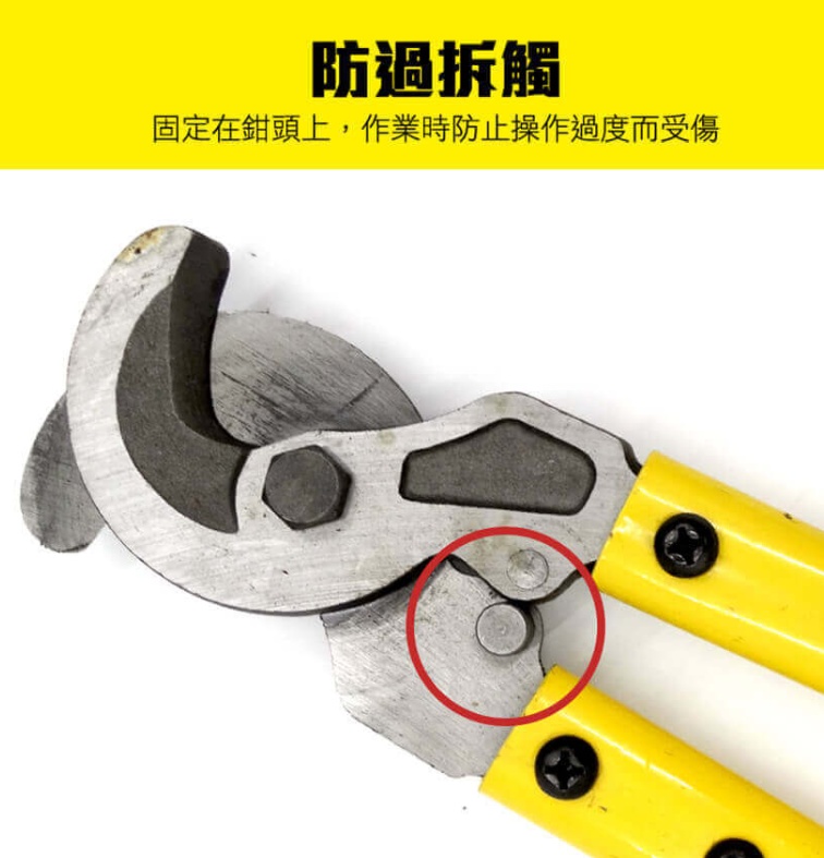 博士特汽修 手動電纜剪刀 切線鉗 斷線器 電線剪 剪線鉗 剪刀鉗子斷線鉗 五金剪電纜 WC250 | 蝦皮購物