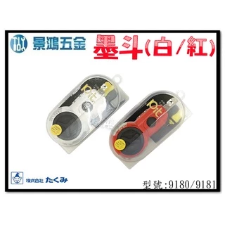 墨壺- 優惠推薦- 2026年1月| 蝦皮購物台灣