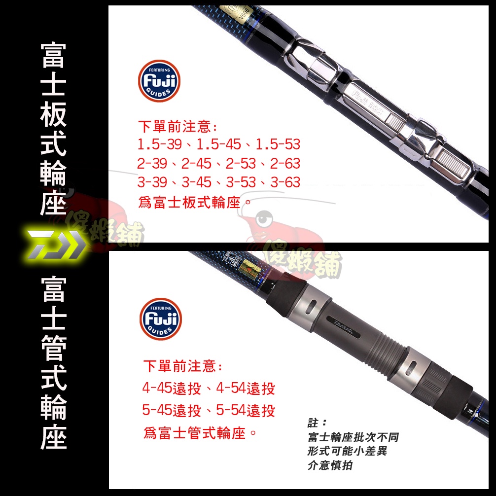 ⚓傻蝦舖⚓日本品牌Daiwa Liberty C SURF🚩台灣現貨🚩 遠投竿巨物首選