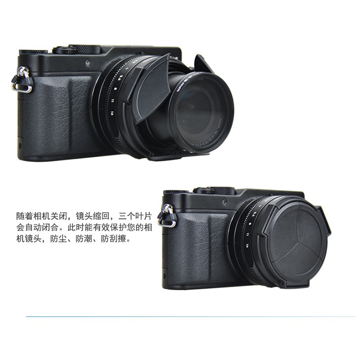 Kinokoo Étui Cuir PU Rétro Pour Leica D-LUX 7 / D-LUX 8 / Type 109 – Housse Protection Caméra Avec Bandoulière Réglable – Marron