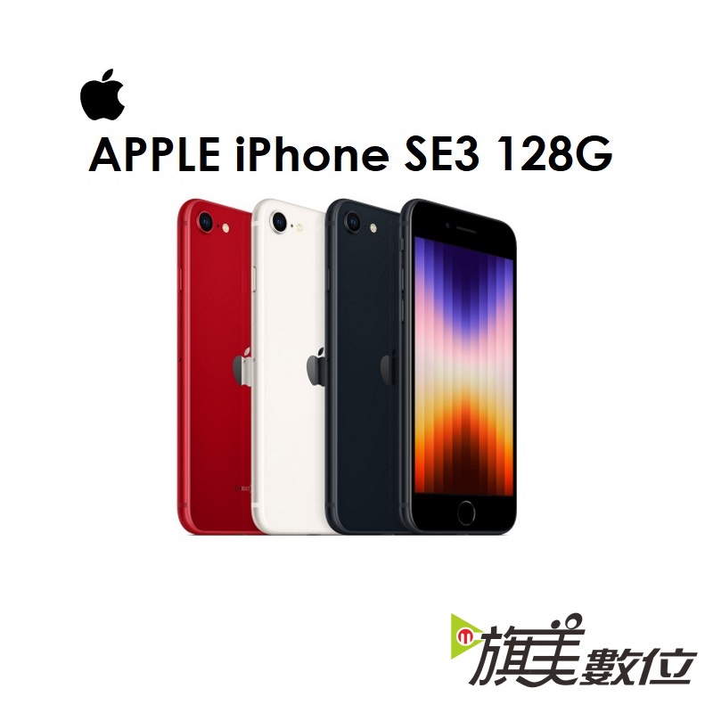 全商品オープニング価格 特別価格 (PRODUCT) iPhone - Midnight se3 SE ...