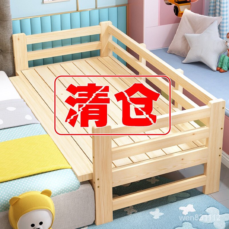 實木拼接床 加寬床邊加側邊 實木單人大人小床 拼大床神器 床架 延邊床 加大床 松木床 | 蝦皮購物