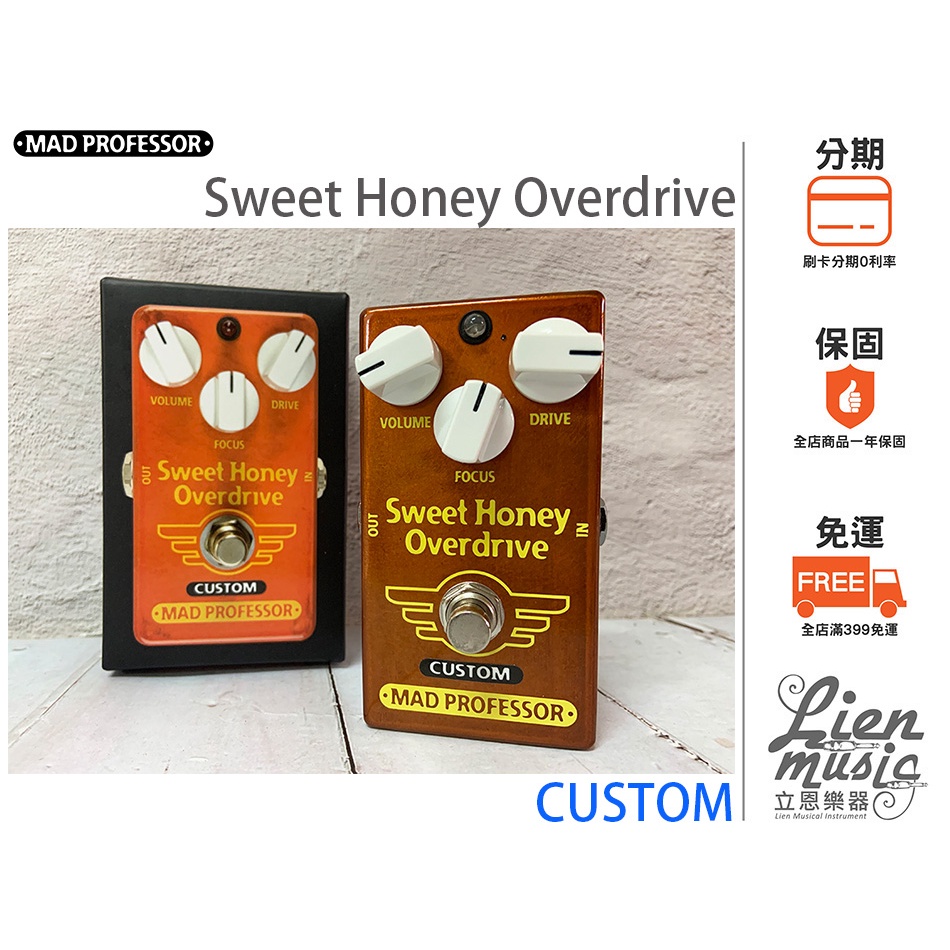 Sweet Honey Overdrive CUSTOM Mad Professor - Sweet Honey Overdrive