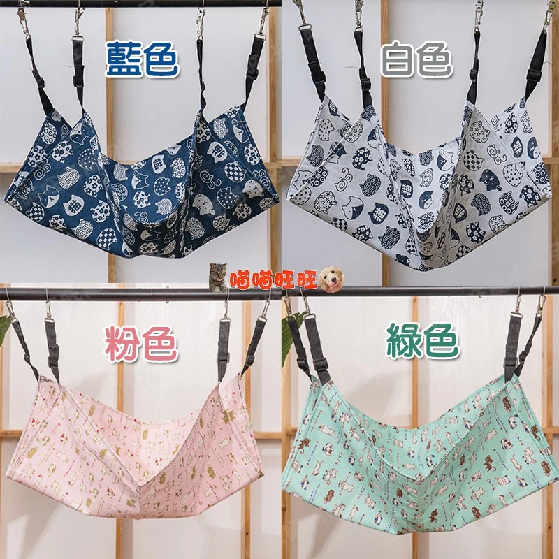 【喵喵旺旺K014】舒適貓吊床 棉麻吊床/透氣兩面吊床/網布吊床