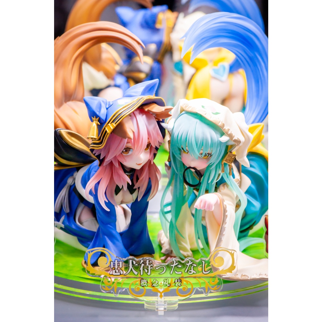 現貨 WF限定 正版授權 GK FGO Fate/Grand Order 玉藻前 清姬 忠犬 蓄勢待發 塗裝完成品