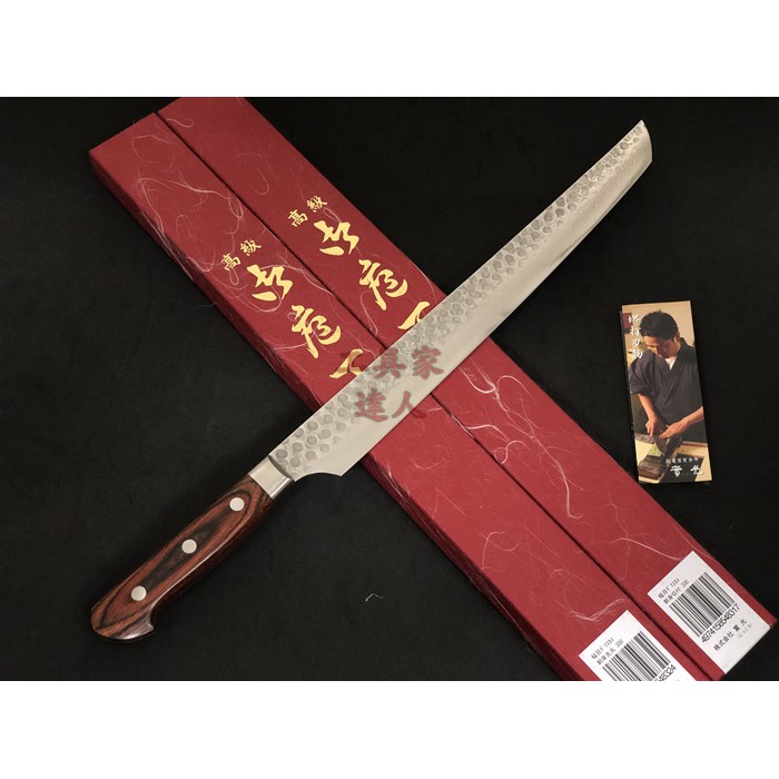 實光 jikko 祇園 先丸刺身 27cm 工具家達人」 堺實光JIKKO 刺身