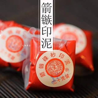 上海西泠印社- 優惠推薦- 2025年8月| 蝦皮購物台灣