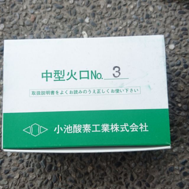 小池酸素- 優惠推薦- 2023年11月| 蝦皮購物台灣