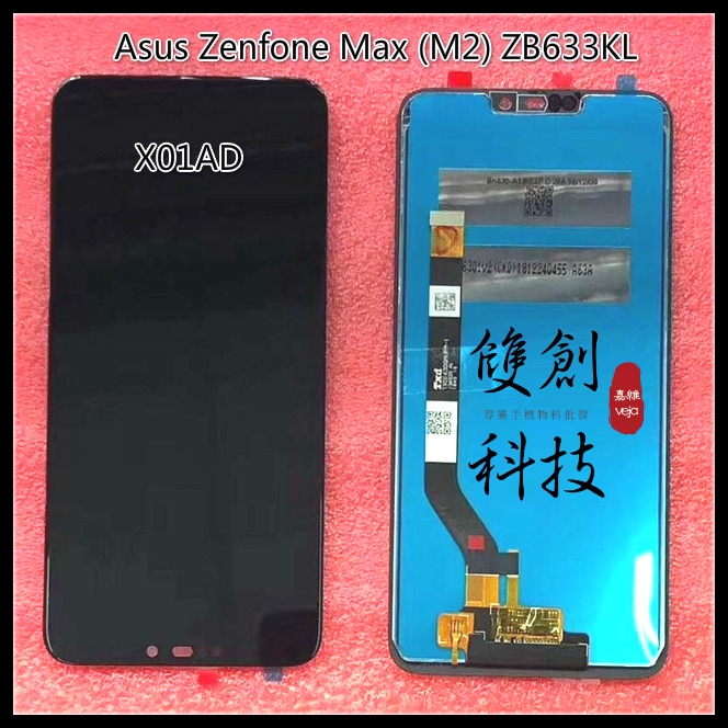 ASUS ZenFone Max M2 ZB633KL｜優惠推薦- 蝦皮購物- 2023年12月