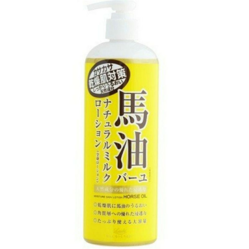 日本 LOSHI 馬油 護膚霜 乳液 高保濕 乳液 共3款 | 蝦皮購物