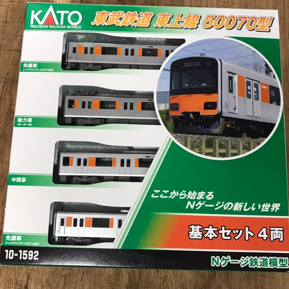 東方模型)kato 10-1592 10-1593 10-1594 東武鉄道東上線50070型