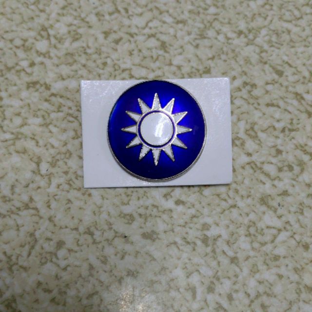 中國國民黨黨徽 黨徽 | 蝦皮購物