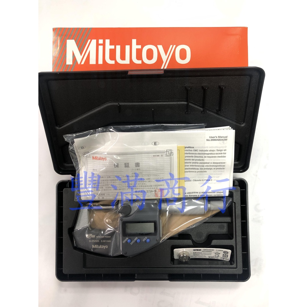 【豐滿商行】Mitutoyo 數位式球面測管外徑測微器 電子分厘卡395-271-30 0-25mm 雙球