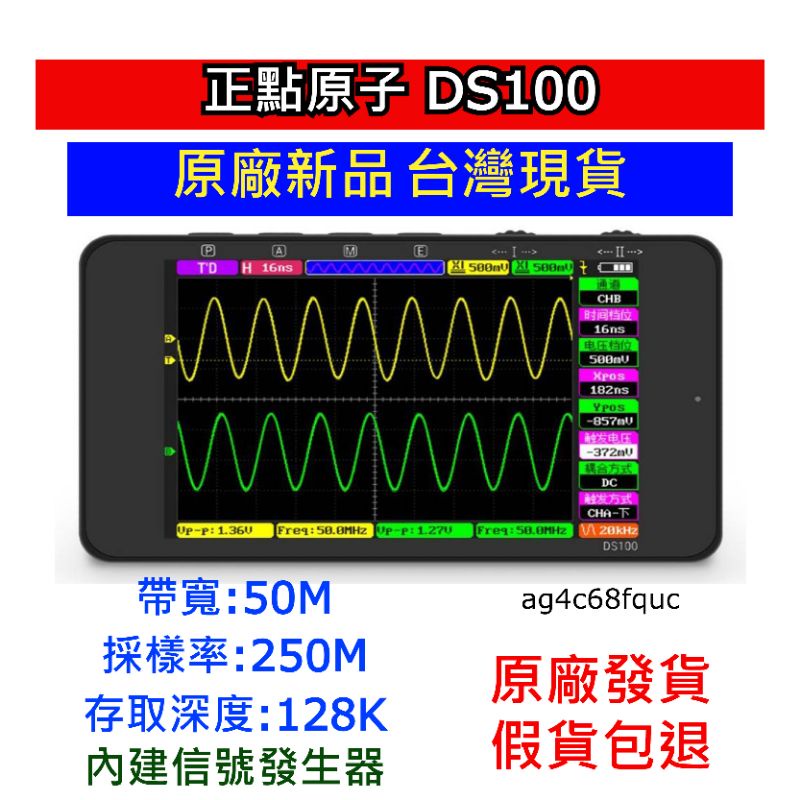 ds100 - 優惠推薦 - 2026年8月 | 蝦皮購物台灣