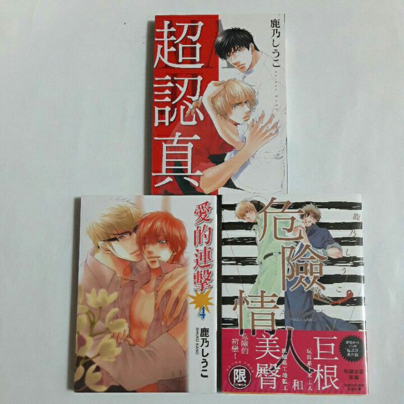 鹿乃しうこ- 優惠推薦- 2026年7月| 蝦皮購物台灣