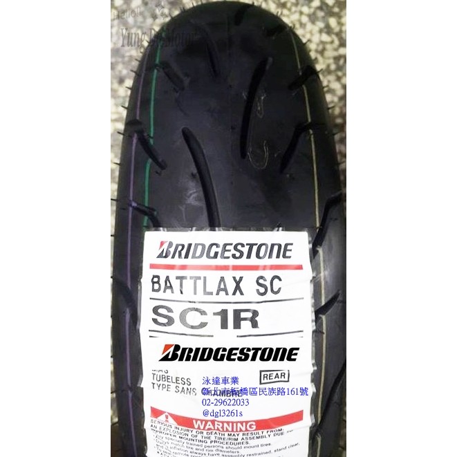 BRIDGESTONE SC1 R 140/70-13 61P TL