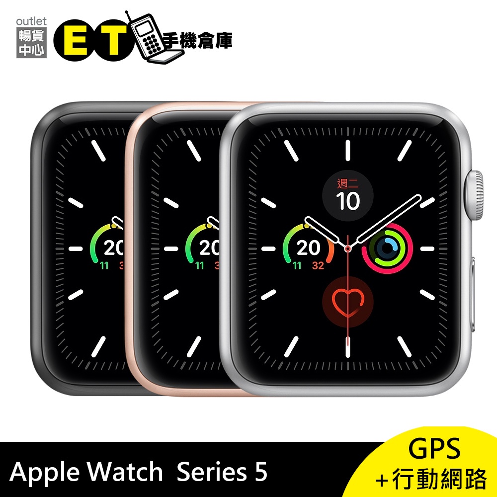 apple watch series 5 - 優惠推薦- 2024年3月| 蝦皮購物台灣