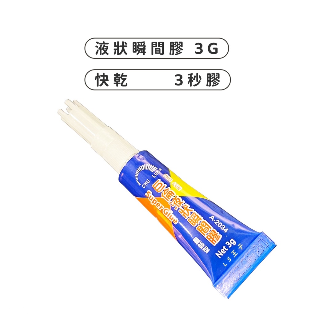 Waloc Superglue Gel Type (3g)