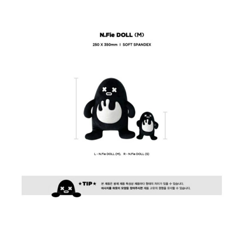 ktown4u.com : N.Flying - N.Fie DOLL (M)