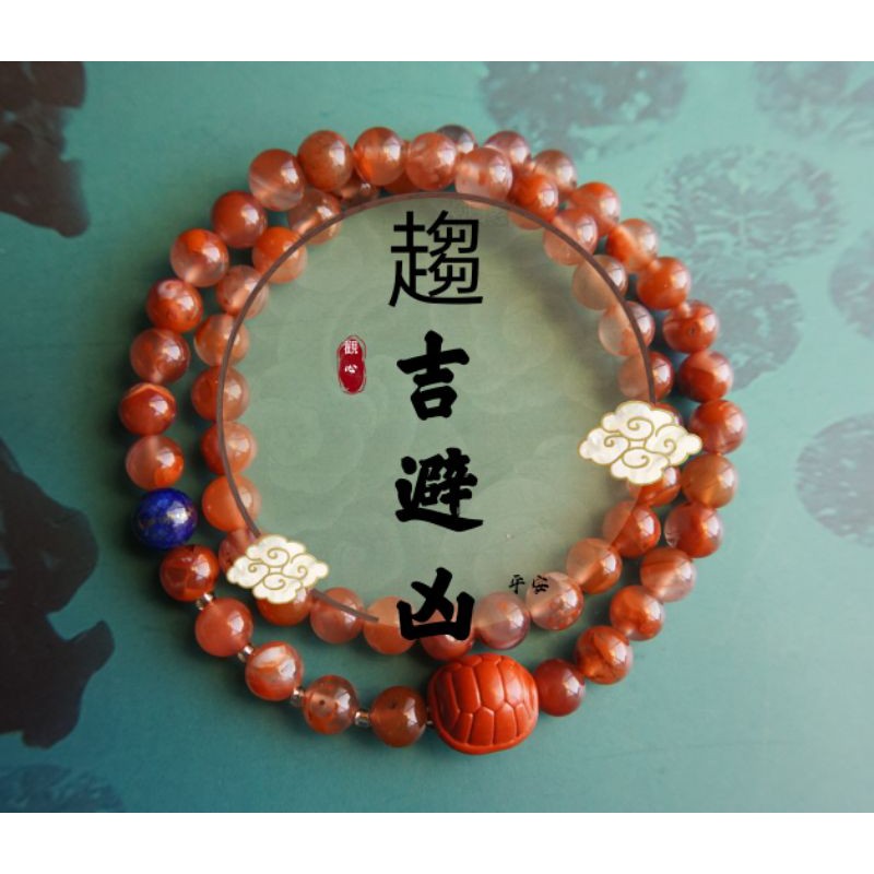 天然冰飄南紅瑪瑙手鍊/富甲天下/硃砂/青金石/雙圈手鍊| 蝦皮購物