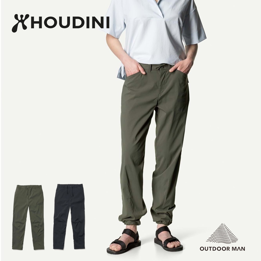 [Houdini] 女款 Wadi Pants 輕薄長褲 160724 | 蝦皮購物