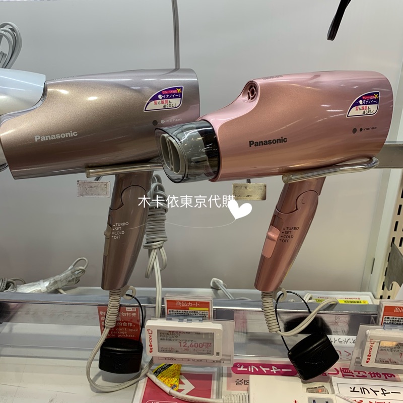 日本代購 PANASONIC EH-CNA5B 吹頭與機身同色 奈米負離子吹風機NA58升級版