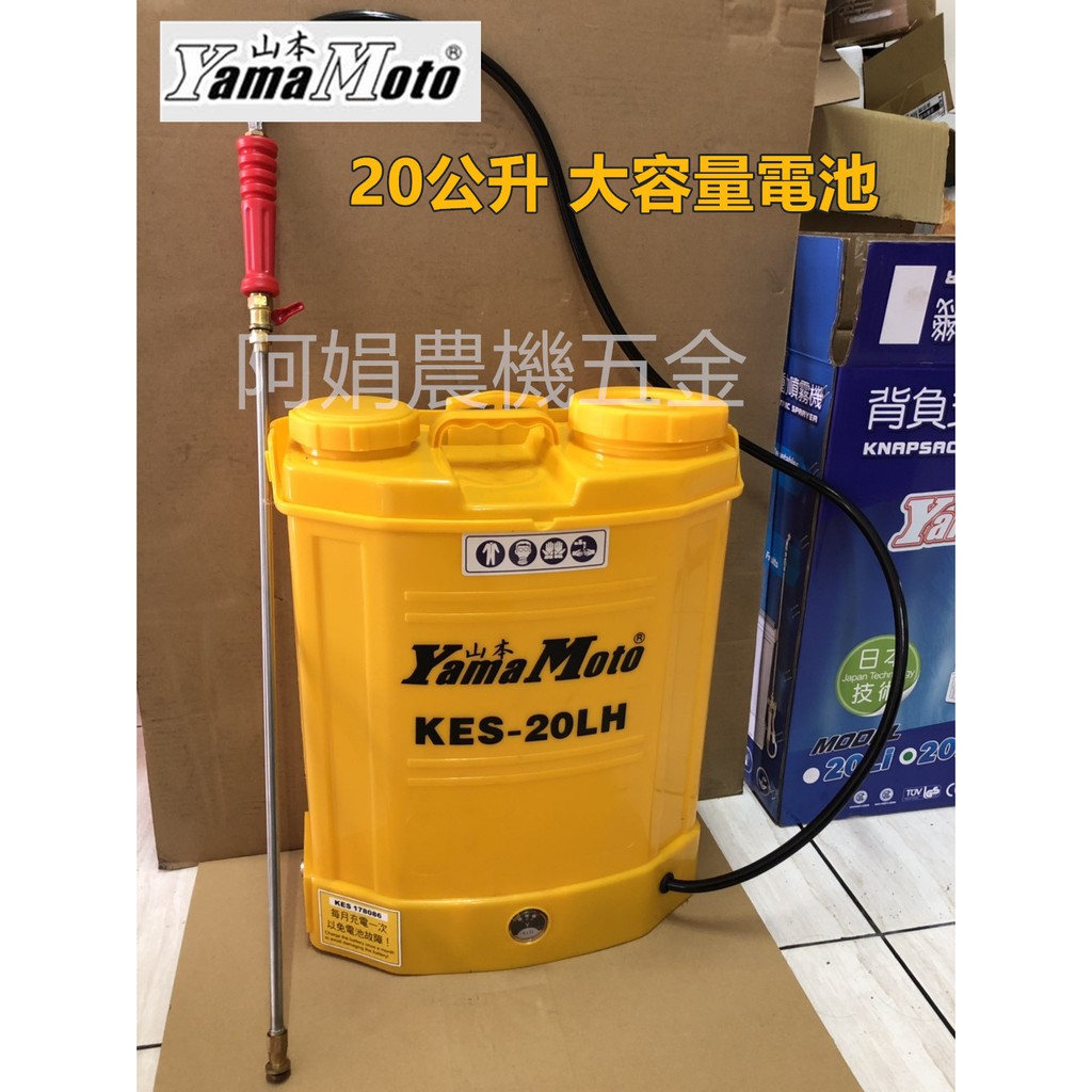 自走式噴霧器 金田肩掛式不銹鋼半自動噴霧器- 丁蘭花盆工程材料行