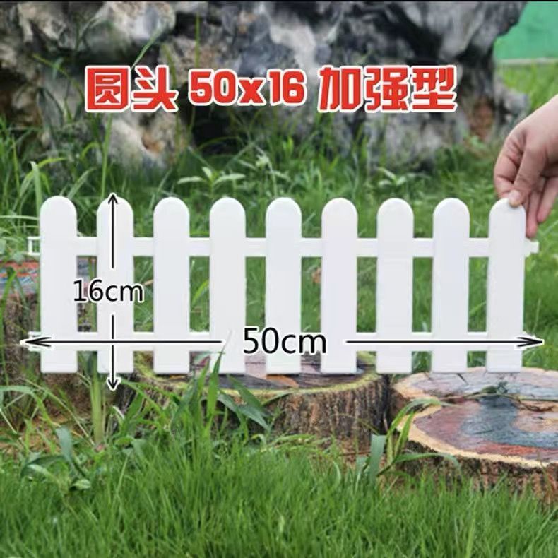 🈶99免運+有貨在台 🈶塑料圍欄園藝柵欄白色咖啡色圍欄PVC庭院公園圍欄工程欄校園圍欄 | 蝦皮購物