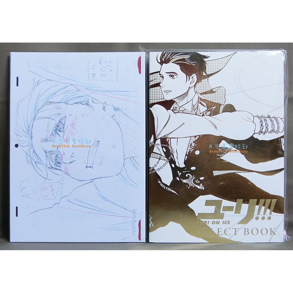 月光魚電玩部】現貨MAPPA 附特典勇利Yuri ユーリ!!! on ICE SELECT