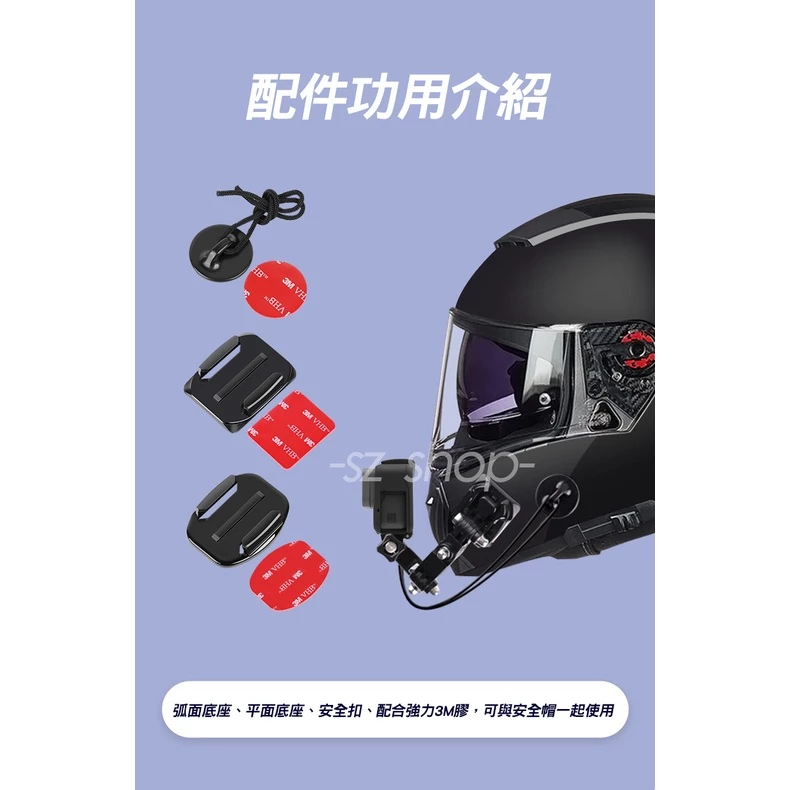 運動相機通用配件評價:多功能組合,輕鬆上手 (2/8)