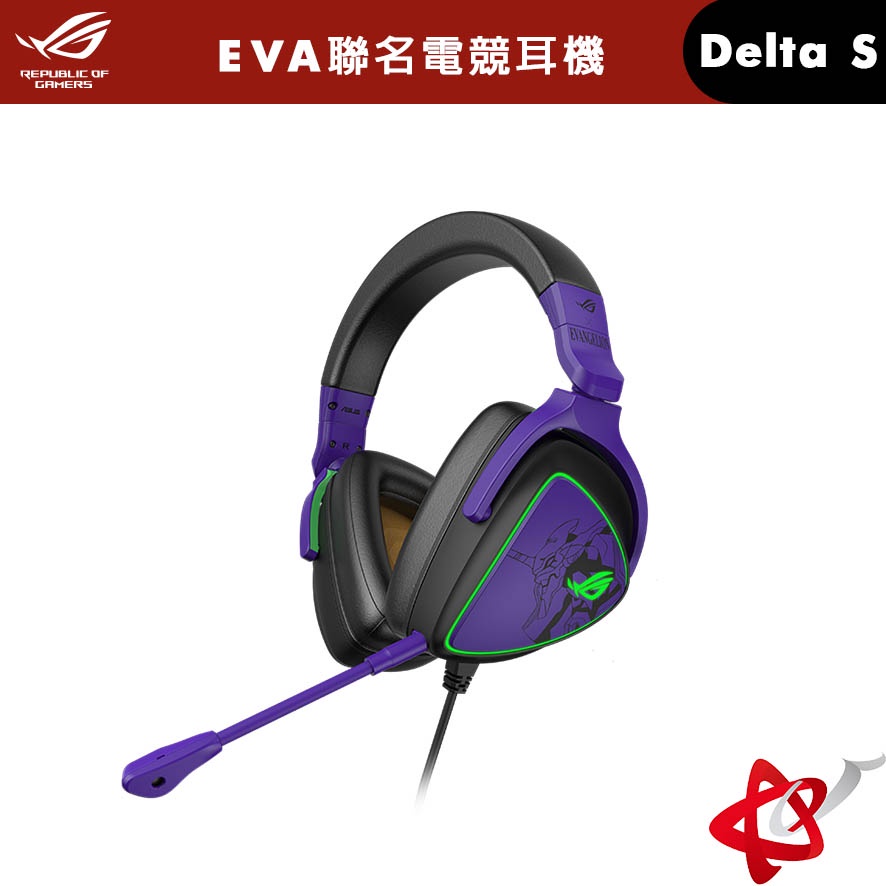 華碩ASUS ROG Delta S EVA 限定版電競耳麥| 蝦皮購物