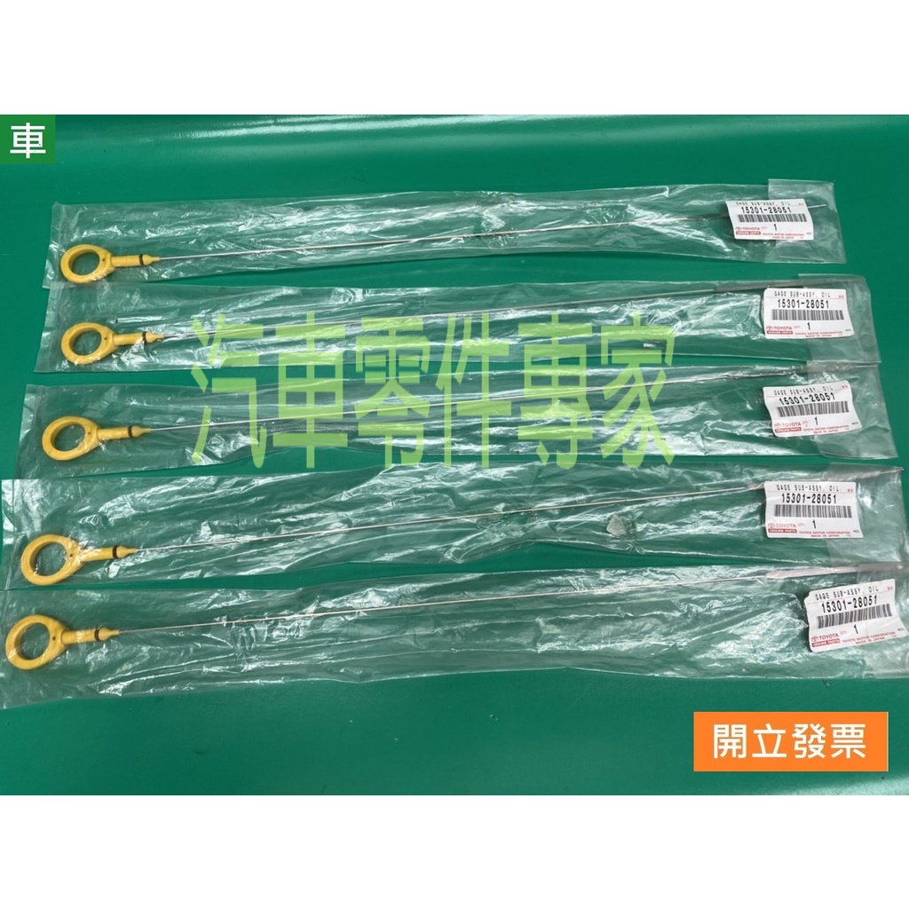 wish-2-0-2004-2009-15301-28051