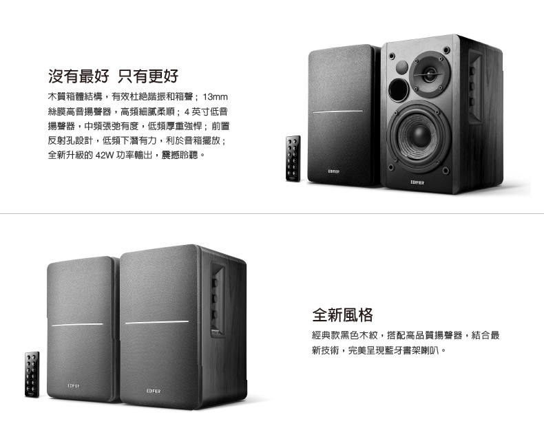 🔥現貨🔥 EDIFIER 漫步者 R1280DB 書架型喇叭 🔈震撼低音🔈 暖系中頻 光纖/藍牙/同軸/遙控 台灣公司貨 | 蝦皮購物