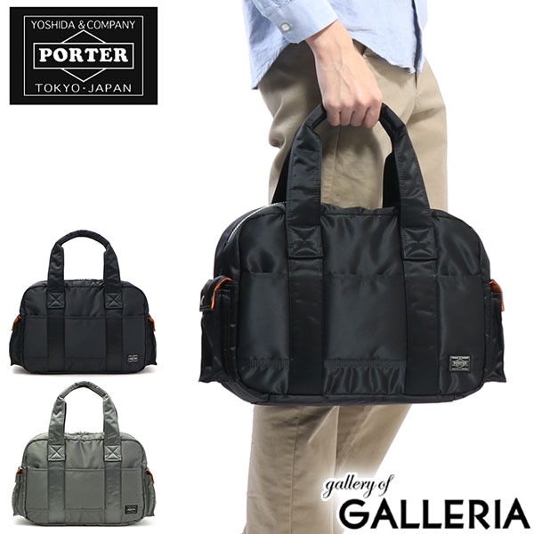 吉田波士頓包 PORTER TANKER BOSTON BAG (L) 旅遊男女款622-66996