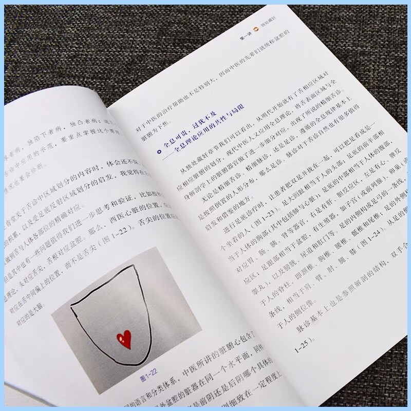 貓掌櫃】正版舌診十講舌診張堅中醫舌診臨床圖解| 蝦皮購物 貓掌櫃】正版舌診十講舌診張堅中醫舌診臨床圖解| 蝦皮購物