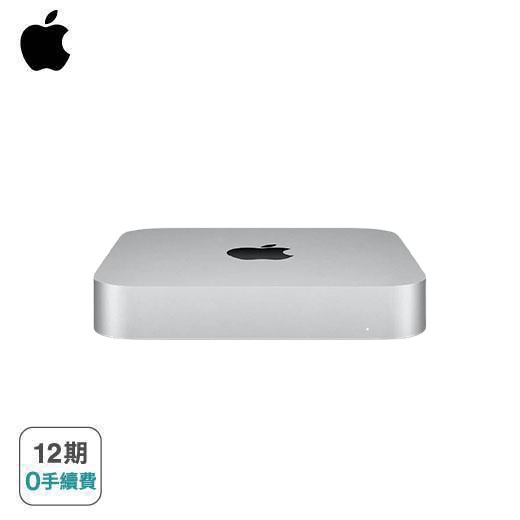 apple mac mini - 電腦零組件優惠推薦- 3C與筆電2023年5月| 蝦皮購物台灣