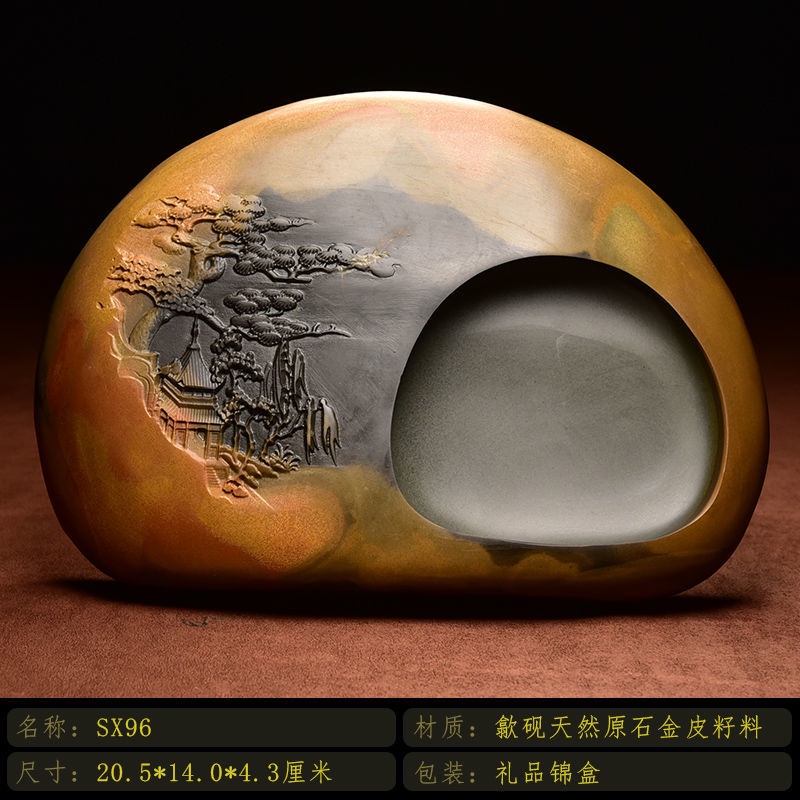 天然原石高檔珍藏禮品文房四寶老坑精品清倉成人書法專用歙硯硯台