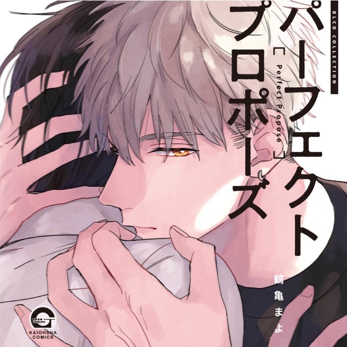 【推廣部】代購 BL廣播劇 CD 鶴亀まよ パーフェクトプロポーズ Perfect Propose 蝦皮購物