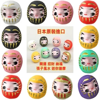 金色達摩 XCTRL 元気DAMO(達摩不倒翁)-七週年達摩(預購)(2023/10/01開始發貨)