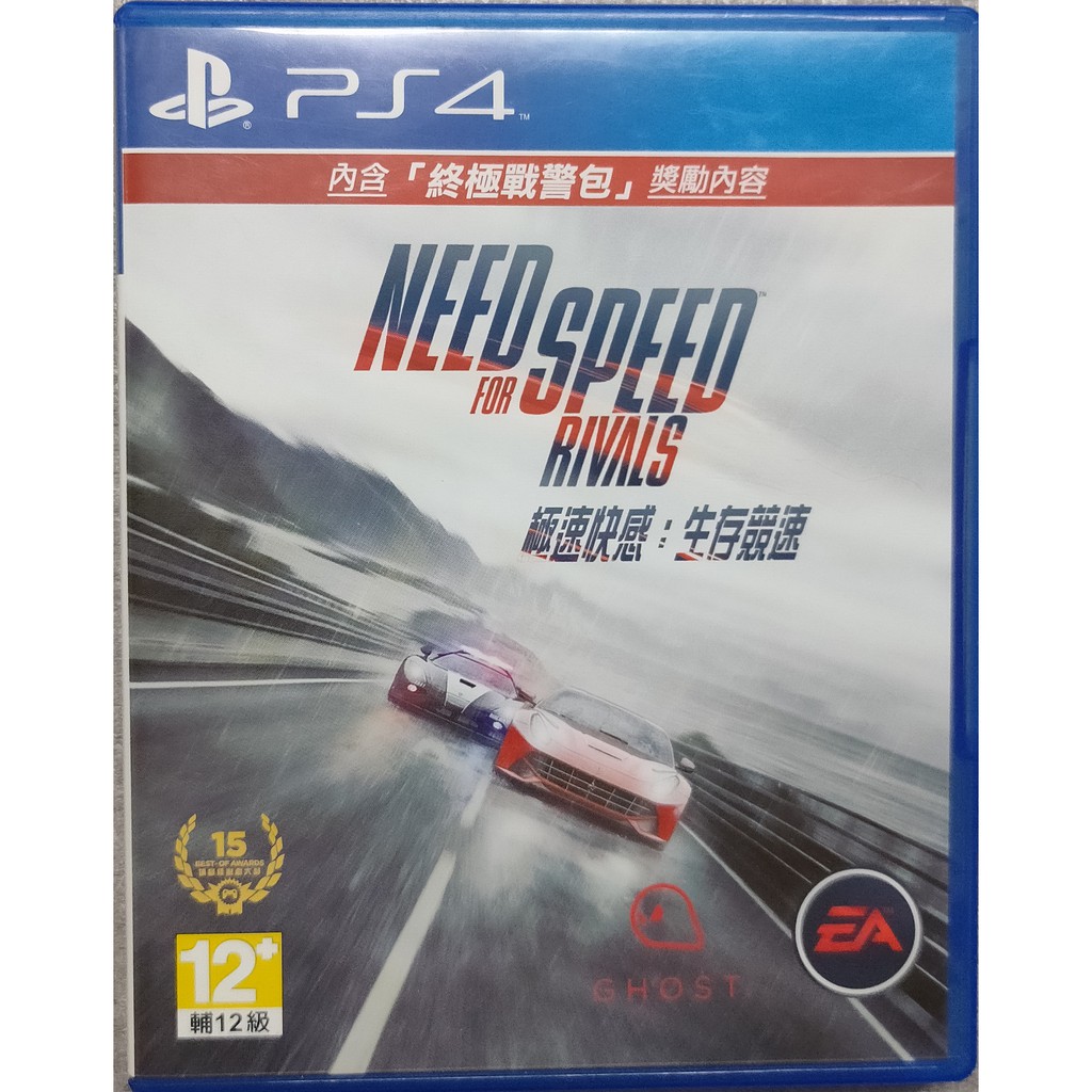 PS4 Need For Speed Rivals (English-Disc-New Seal) NFS Rivals / 極速快感 生存競速