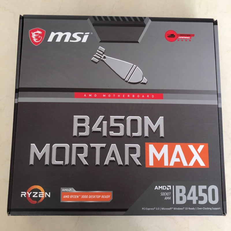 MSI B450M Mortar Max | 蝦皮購物