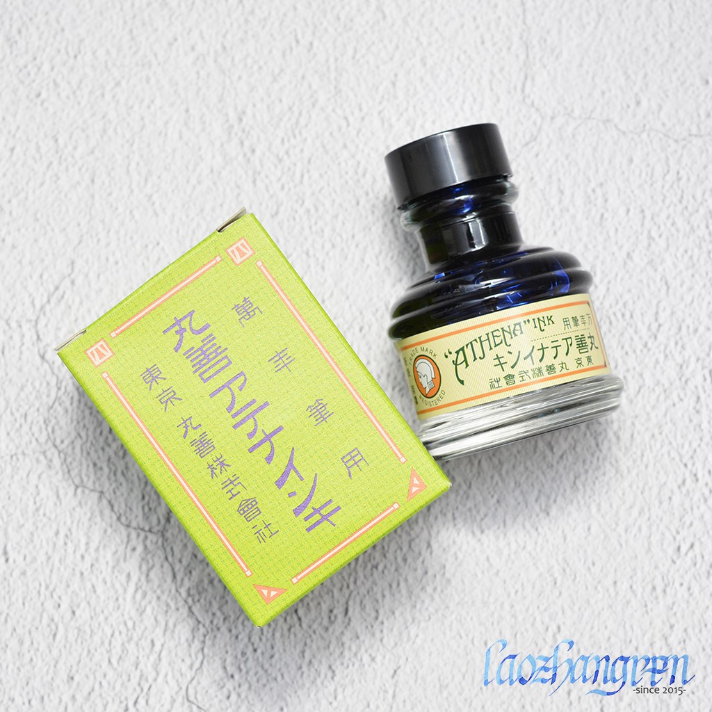 [現貨收據OK]丸善 鋼筆墨水 經典瓶 50ml - 日本製 東京 丸善株式會社 MARUZEN ATHENA INK | 蝦皮購物