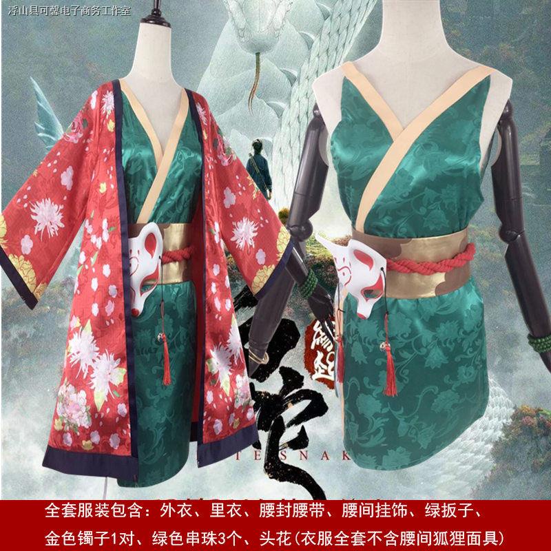 台灣出貨 白蛇cos服狐狸狐妖小狐狸精寶青坊主萬聖節cosplay服裝女【URBAC】 | 蝦皮購物