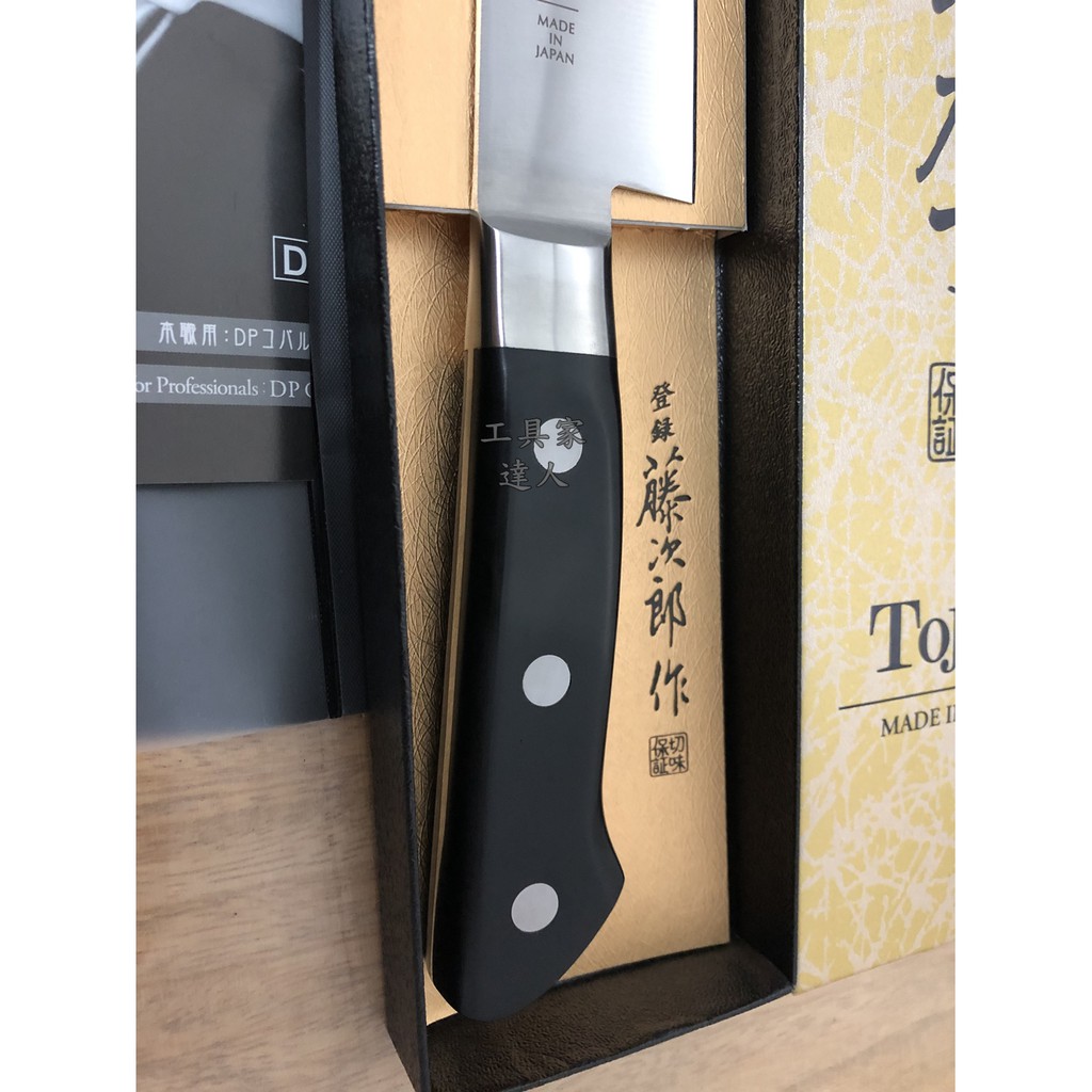 工具家達人」 藤次郎日本製F-806 剝筋刀270mm 筋引刀引筋刀挑筋刀牛肉