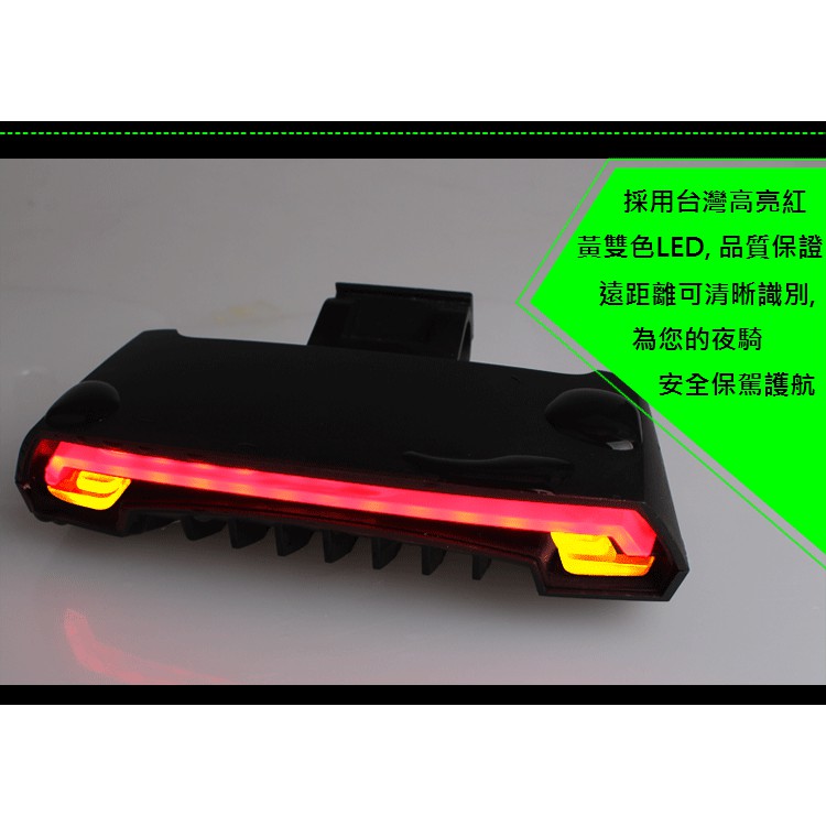 承涼 歐美熱銷 cmeilan X5 LED無線遙控方向尾燈+雷射燈安全區 可裝坐墊 或 鐵桿 競速車 車燈 單車 | 蝦皮購物