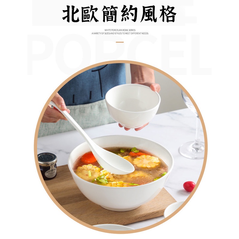 白瓷飯碗】碗 碗盤器皿 醬料碟 飯碗 白瓷餐具 陶瓷碗 吃飯碗 飯碗 湯碗 高腳碗 拉麵碗 | 蝦皮購物