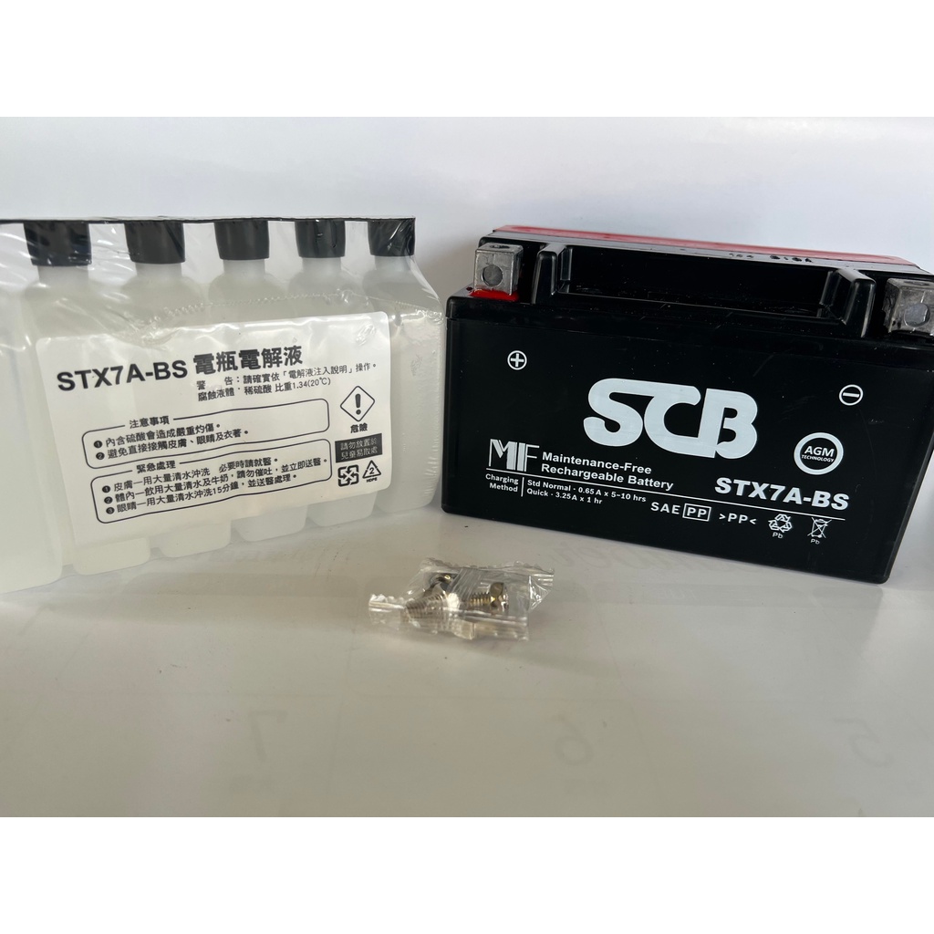 機車7號- 優惠推薦- 2026年1月| 蝦皮購物台灣